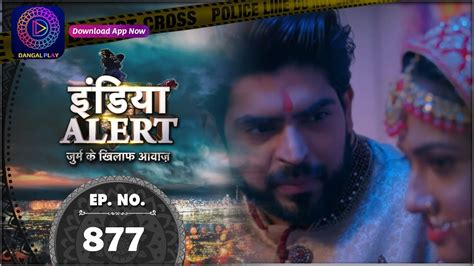India Alert .